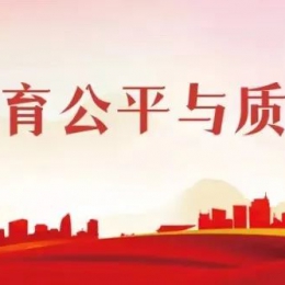 化州最新招录公告！7月17日截至！