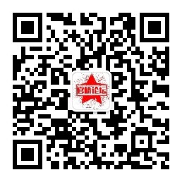 微信公众号