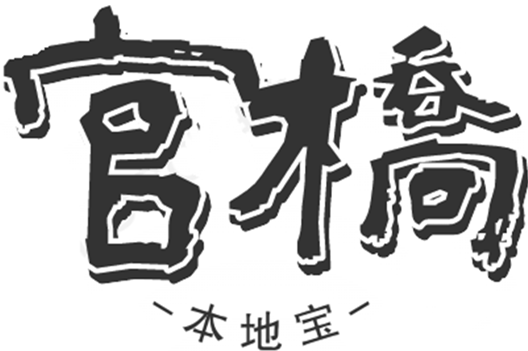 关于