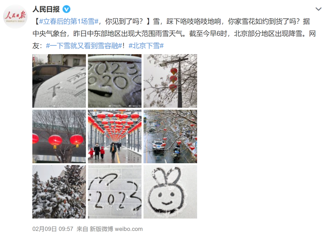 北方下雪广东热得像夏天?冷空气即将杀到!气温骤降,最冷一天在……