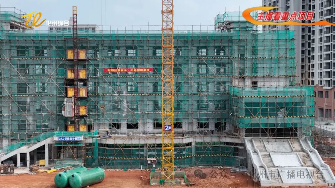 最新公示:化州市城南学校建设项目规划方案有调整