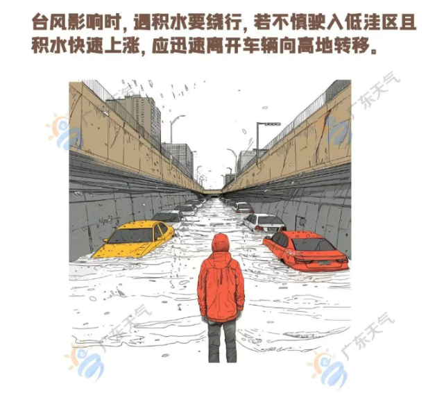 台风“蝴蝶”14日下午到傍晚将移入化州境内